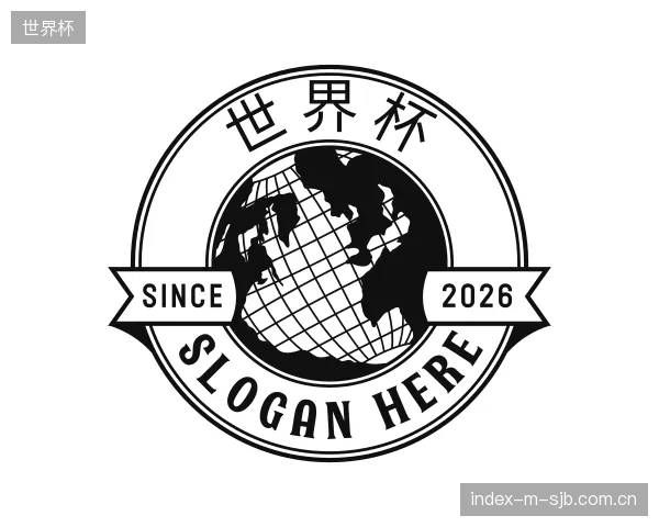 介绍世界杯官方